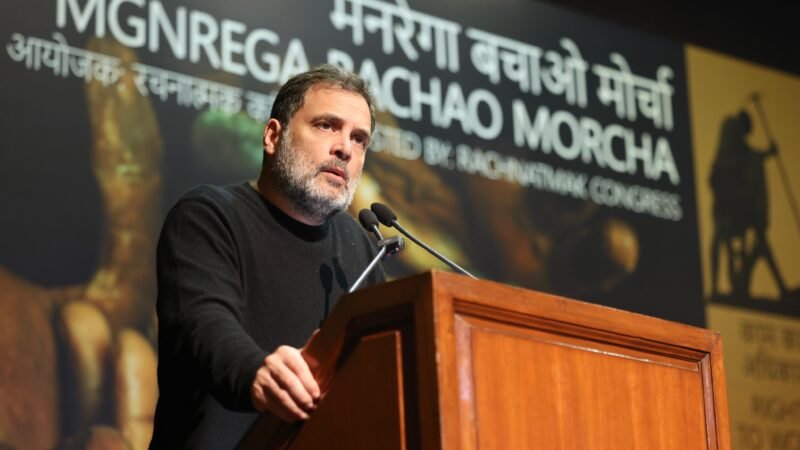 मनरेगा पर वार: राहुल गांधी का केंद्र सरकार पर हमला, बोले—एक राजा वाला हिंदुस्तान चाहती है भाजपा