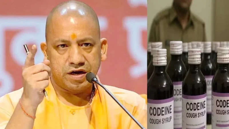 कोडीन सिरप तस्करी पर बड़ा प्रहार: पुलिस ने 28.50 करोड़ की संपत्ति की कुर्की