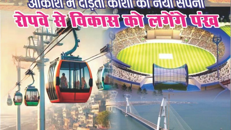 New Year Magazine 2026