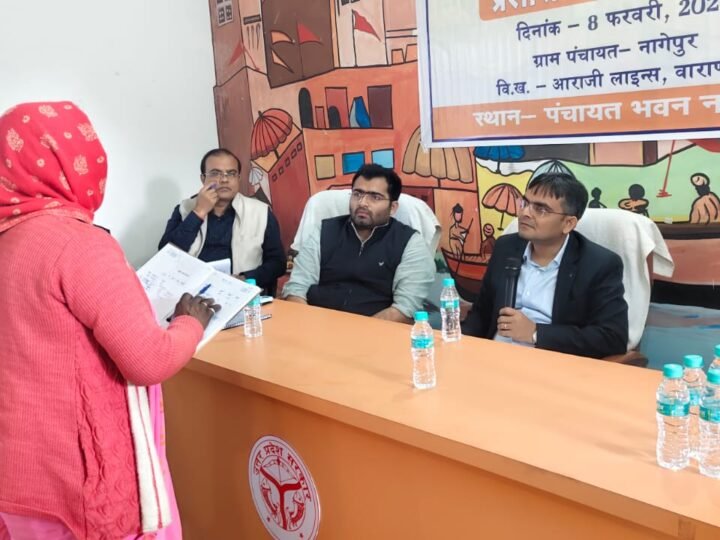 जिलाधिकारी की अध्यक्षता में हुआ ग्राम-चौपाल का आयोजन
