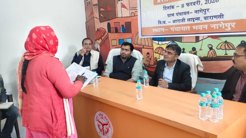 जिलाधिकारी की अध्यक्षता में हुआ ग्राम-चौपाल का आयोजन