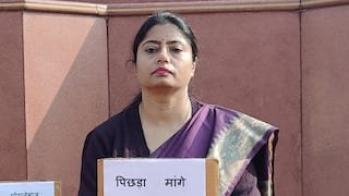 UGC इक्विटी रेगुलेशन के समर्थन में मार्च: लखनऊ में पुलिस से भिड़ीं विधायक पल्लवी पटेल, हिरासत में भेजीं गईं