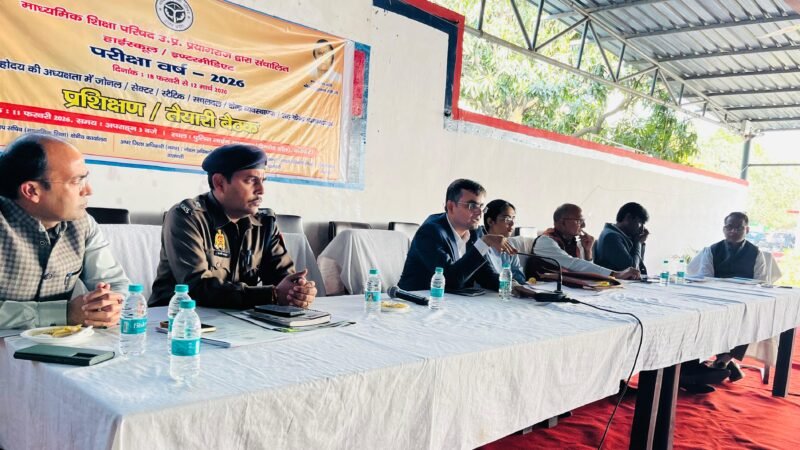 डीएम ने बोर्ड परीक्षा की तैयारियां जांची, नकल रोकने के लिए दिए सख्त निर्देश