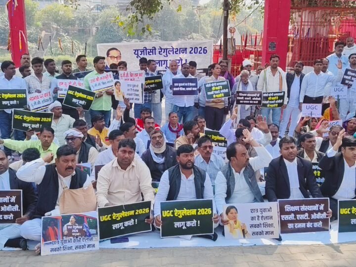 यूजीसी क्रेडिट रेगुलेशन-2026 के समर्थन में उतरा अपना दल (कमेरावादी), गांव-गांव लगेगी ‘यूजीसी चौपाल’