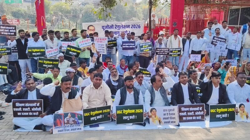 यूजीसी क्रेडिट रेगुलेशन-2026 के समर्थन में उतरा अपना दल (कमेरावादी), गांव-गांव लगेगी ‘यूजीसी चौपाल’