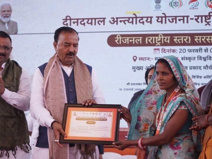 डिप्टी सीएम ने प्रदेश में 01 करोड़ महिलाओं को लखपति महिला क्लब में शामिल करने एवं करोड़पति महिला बनाने का किया आवाहन