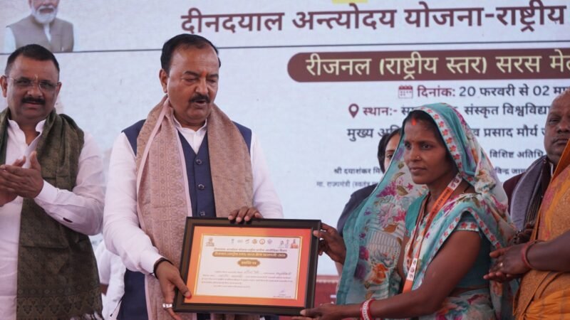 डिप्टी सीएम ने प्रदेश में 01 करोड़ महिलाओं को लखपति महिला क्लब में शामिल करने एवं करोड़पति महिला बनाने का किया आवाहन