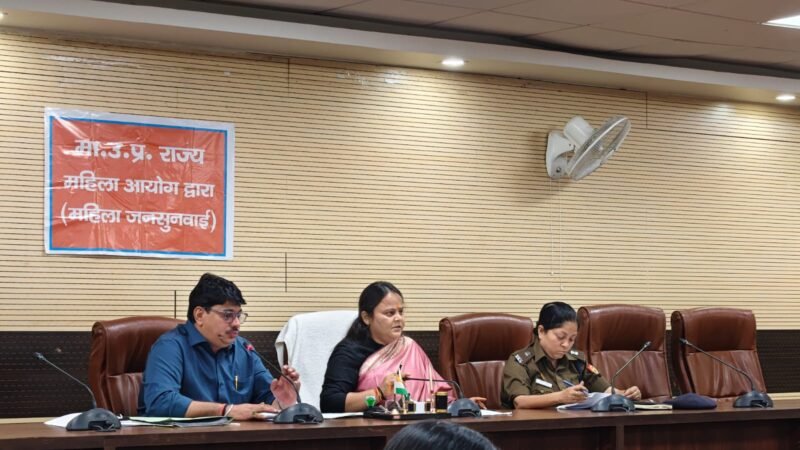 महिलाओं की समस्याओं का संज्ञान लेते हुए उसका निस्तारण नियमानुसार अविलम्ब कराना सुनिश्चित करें- महिला आयोग