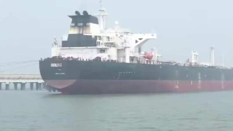 तनाव के बीच होर्मुज जलडमरूमध्य पार कर मुंबई पहुंचा सऊदी कच्चे तेल से भरा टैंकर