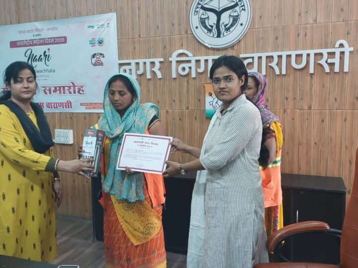 स्वच्छता की सारथी बनीं काशी की बेटियां, 82 महिलाएं सम्मानित