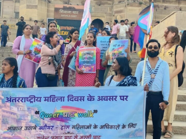 क्वीयर ट्रांस महिला अधिकार, लैंगिक समानता और विविध लैंगिक, यौनिक पहचानों के सम्मान के लिए घाट वाक का आयोजन