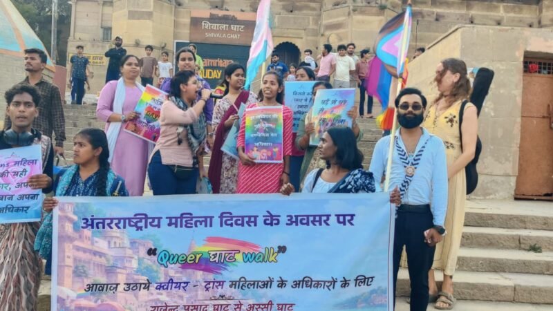 क्वीयर ट्रांस महिला अधिकार, लैंगिक समानता और विविध लैंगिक, यौनिक पहचानों के सम्मान के लिए घाट वाक का आयोजन