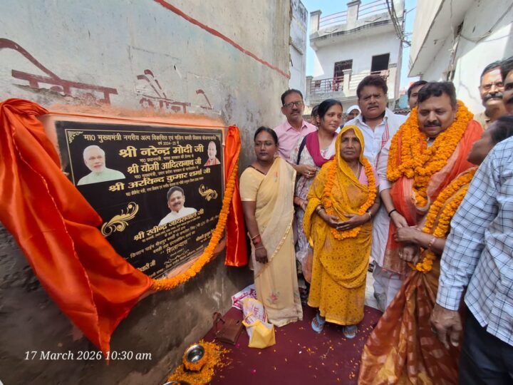 स्टाम्प मंत्री ने 3 करोड़ 33 लाख की लागत से कराये गये 11 सड़कों का किया लोकार्पण