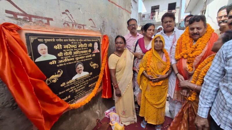 स्टाम्प मंत्री ने 3 करोड़ 33 लाख की लागत से कराये गये 11 सड़कों का किया लोकार्पण