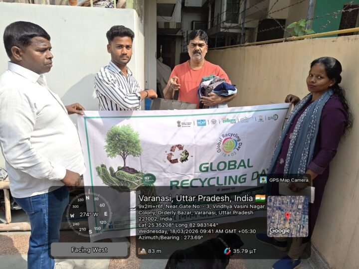 ग्लोबल रिसाइक्लिंग-डे पर खेल-खेल में बच्चों ने सीखा कचरा प्रबंधन