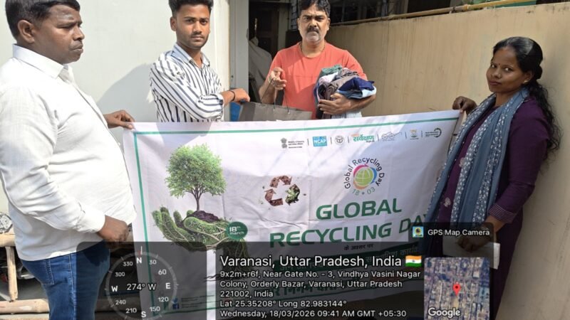 ग्लोबल रिसाइक्लिंग-डे पर खेल-खेल में बच्चों ने सीखा कचरा प्रबंधन