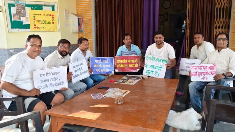 काशी द्वार परियोजना के विरोध में जा रहे किसान नेता नजरबंद