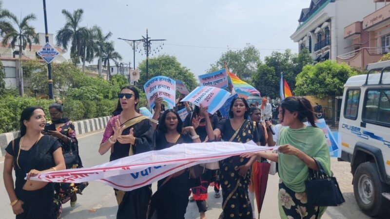 ट्रांसजेंडर संशोधन बिल 2026 के खिलाफ बनारस में विरोध, समुदाय ने बताया अधिकारों पर खतरा