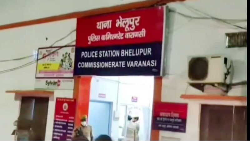 दूसरे की जमीन को अपना बताकर किया सौदा, कब्जे के समय खुला राज; दो आरोपी गिरफ्तार, कई फरार