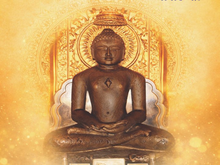 Bhagwan Mahavir Jayanti 2026