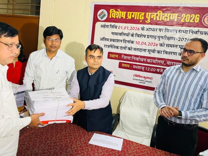 वाराणसी में अंतिम मतदाता सूची जारी: 27.30 लाख मतदाता, 10 से 16 अप्रैल तक अवलोकन का मौका