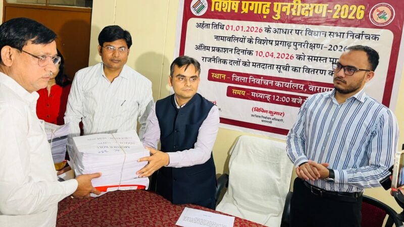 वाराणसी में अंतिम मतदाता सूची जारी: 27.30 लाख मतदाता, 10 से 16 अप्रैल तक अवलोकन का मौका