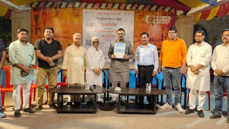काशी के घाटों पर अब मिलेगी मुफ्त वाई-फाई की सुविधा