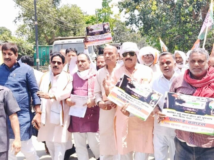 स्मार्ट मीटर के विरोध में वाराणसी में कांग्रेस का प्रदर्शन, जबरन थोपने का लगाया आरोप