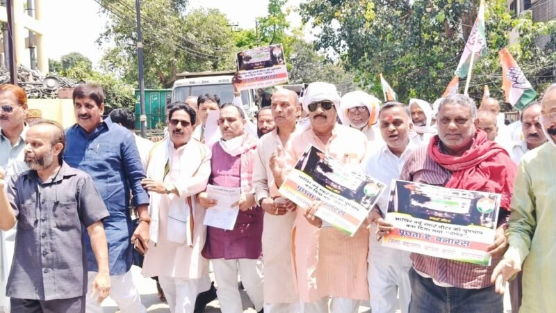 स्मार्ट मीटर के विरोध में वाराणसी में कांग्रेस का प्रदर्शन, जबरन थोपने का लगाया आरोप