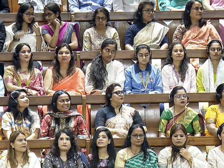 महिला आरक्षण कानून लागू करने की अधिसूचना जारी, लोकसभा में बहस के बीच उठे सवाल