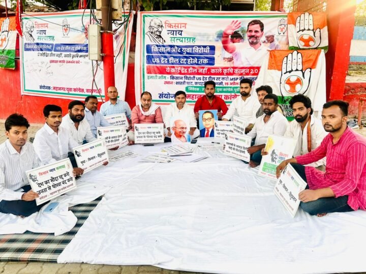 वाराणसी में ‘किसान न्याय सत्याग्रह’ तीसरे दिन भी जारी, MSP की कानूनी गारंटी की मांग तेज