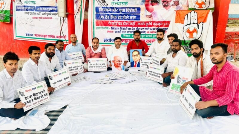 वाराणसी में ‘किसान न्याय सत्याग्रह’ तीसरे दिन भी जारी, MSP की कानूनी गारंटी की मांग तेज