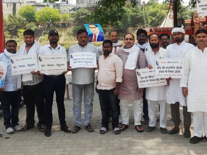 वाराणसी में ‘किसान न्याय सत्याग्रह’ का पहला चरण खत्म, MSP गारंटी को लेकर आंदोलन तेज करने का ऐलान