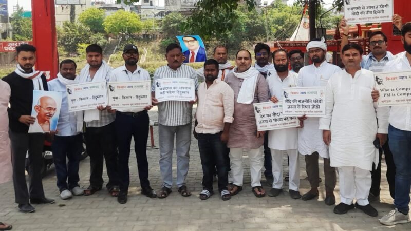 वाराणसी में ‘किसान न्याय सत्याग्रह’ का पहला चरण खत्म, MSP गारंटी को लेकर आंदोलन तेज करने का ऐलान