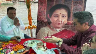 आशा भोसले की अस्थियां काशी में गंगा में विसर्जित, अंतिम इच्छा हुई पूरी