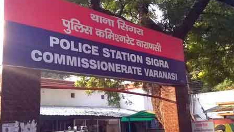 वाराणसी में नशीला पदार्थ देकर जबरन धर्मांतरण और दुष्कर्म का आरोप, आरोपी गिरफ्तार