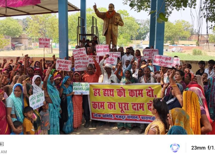 विश्व मजदूर दिवस पर बुनकर, दिहाड़ी मजदूरों ने भरी हुंकार, मजदूरी बढ़ाने की उठी मांग