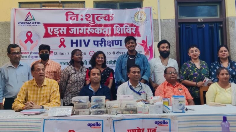 LGBT समुदाय के लिए एचआईवी/एड्स जागरूकता एवं स्वास्थ्य शिविर आयोजित, मुफ्त जांच और परामर्श