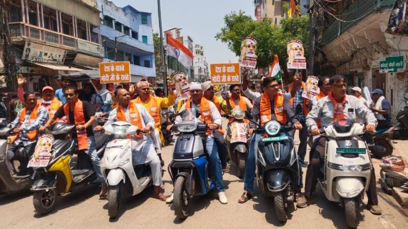 पेट्रोल बचाओ अभियान: भाजपा कार्यकर्ताओं ने निकाली इलेक्ट्रिक स्कूटी रैली, लोगों को किया जागरूक