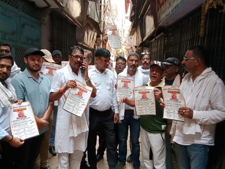 ऑनलाइन दवा कारोबार के विरोध में वाराणसी बंद: मेडिकल स्टोर बंद रहने से मरीज परेशान