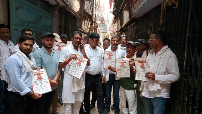 ऑनलाइन दवा कारोबार के विरोध में वाराणसी बंद: मेडिकल स्टोर बंद रहने से मरीज परेशान