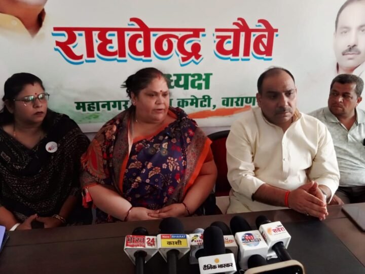 अजय राय को बदनाम करने की साजिश, AI वीडियो की जांच हो: रीना राय