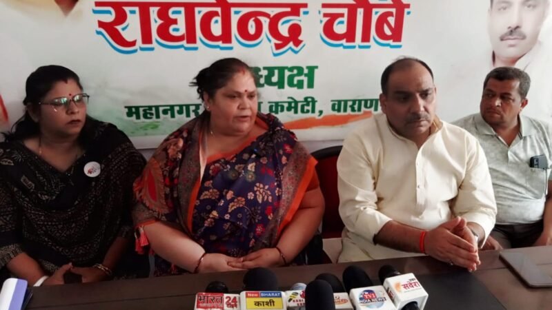 अजय राय को बदनाम करने की साजिश, AI वीडियो की जांच हो: रीना राय