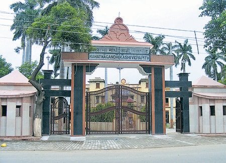 वाराणसी में 31 मई को होगी संयुक्त बीएड प्रवेश परीक्षा, 106 केंद्रों पर 48 हजार से अधिक अभ्यर्थी देंगे परीक्षा