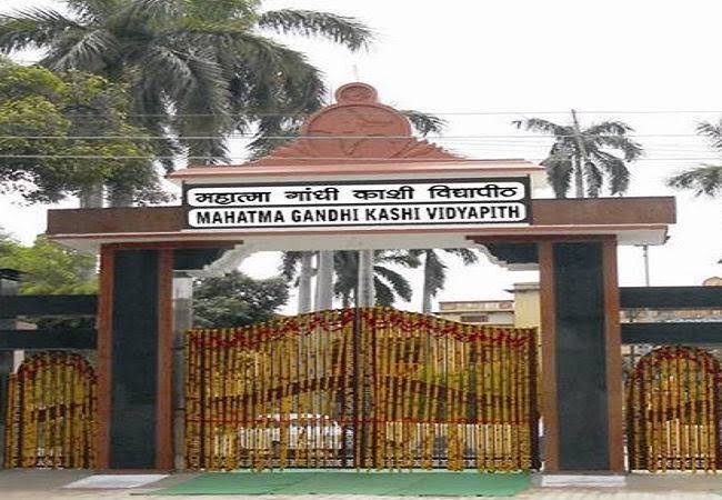 काशी विद्यापीठ ने यूजी द्वितीय सेमेस्टर परीक्षा का कार्यक्रम जारी किया, 6 से 24 जुलाई तक होंगी परीक्षाएं