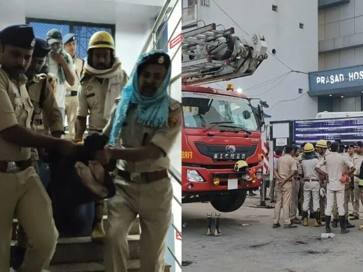 मुजफ्फरपुर के निजी अस्पताल में भीषण आग, ICU में मचा हड़कंप; कई मरीजों की मौत, जांच शुरू
