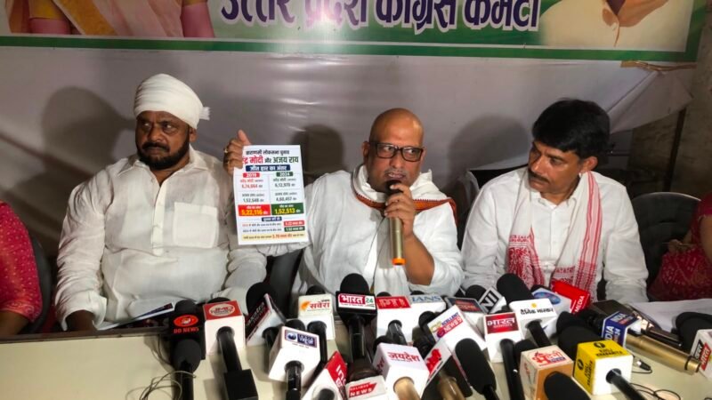 यूपी में कानून व्यवस्था पर अजय राय का हमला, बोले- गाजीपुर से गाजियाबाद तक अपराधियों का बोलबाला