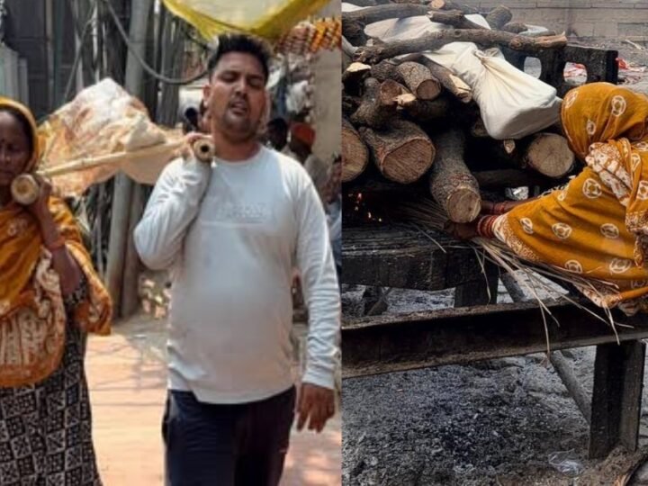 चार बेटों ने छोड़ा साथ, बेटी बनी सहारा: पिता को कंधा देकर दी मुखाग्नि, भावुक कर गई वाराणसी की घटना
