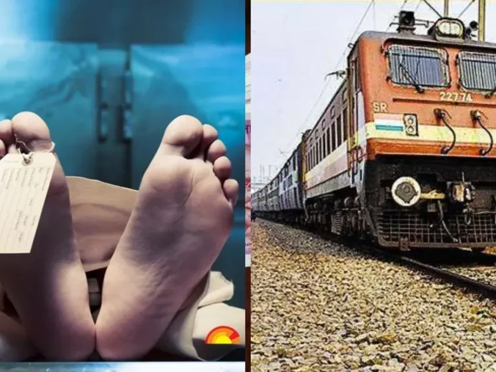 आर्थिक तंगी से परेशान मजदूर ने ट्रेन से कटकर दी जान; पुलिस जांच में जुटी