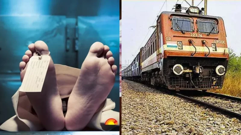 आर्थिक तंगी से परेशान मजदूर ने ट्रेन से कटकर दी जान; पुलिस जांच में जुटी